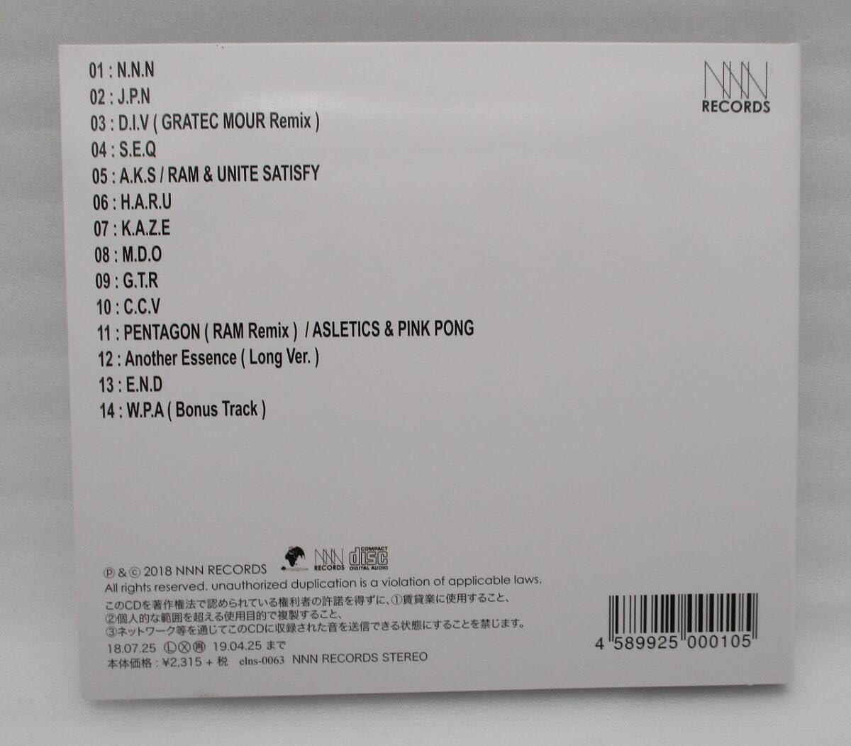 Amazon.co.jp: RAM CD 